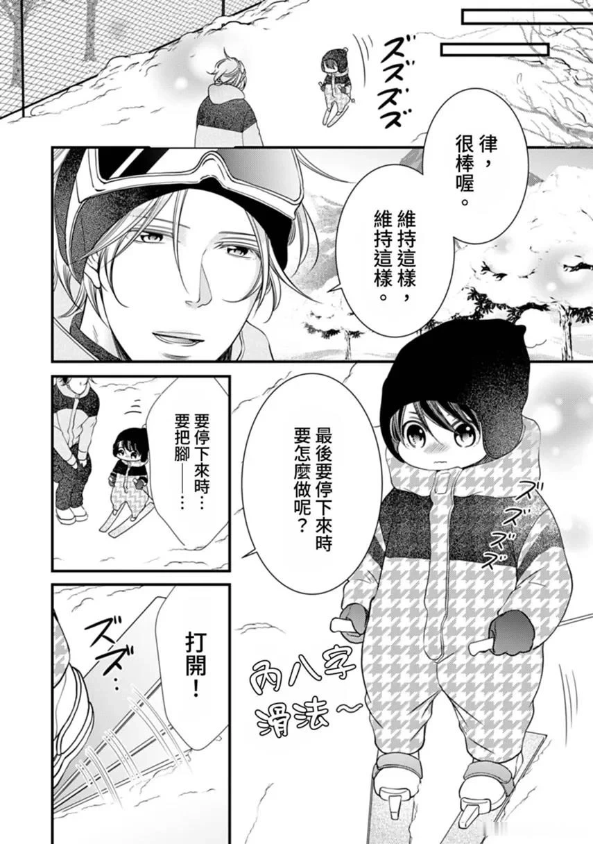 หน้า 67