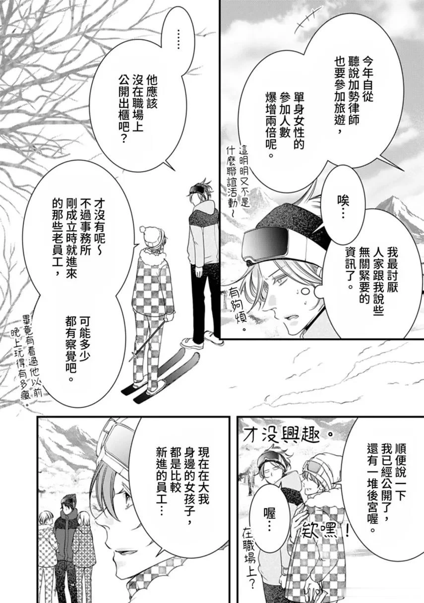 หน้า 71