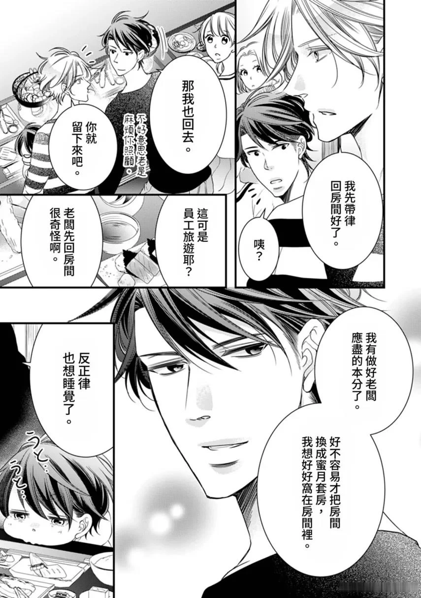 หน้า 76