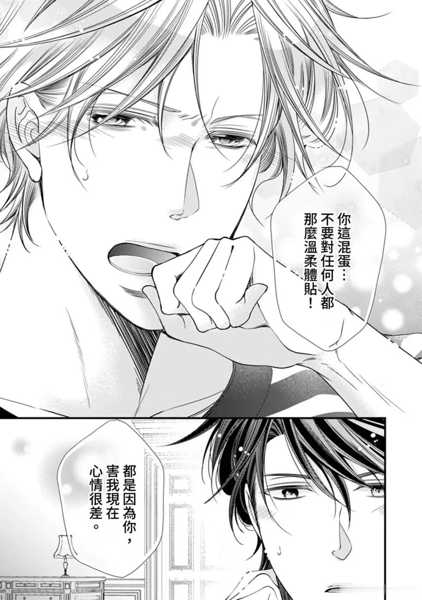 หน้า 86