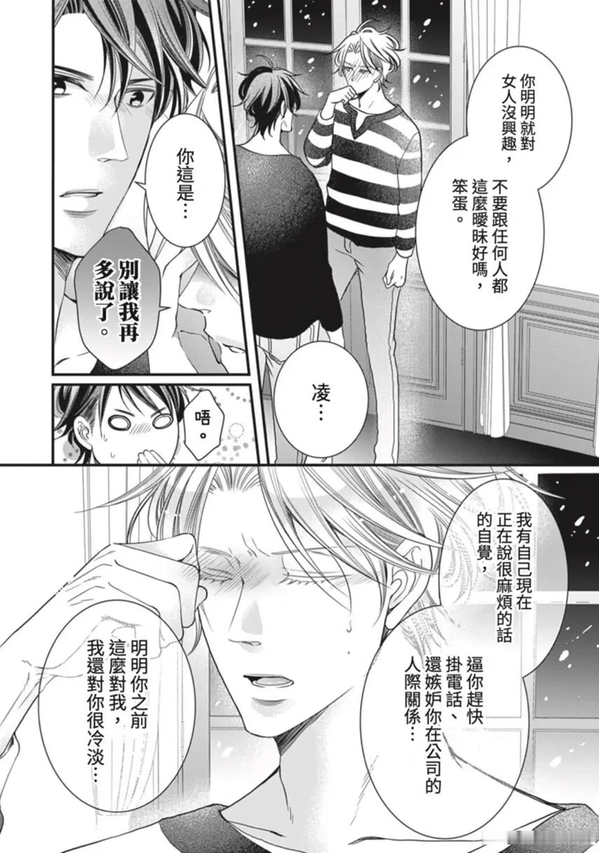 หน้า 88