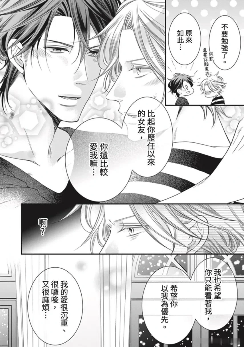 หน้า 90