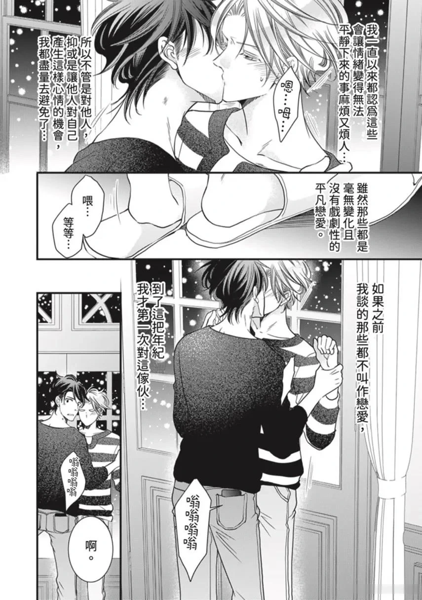 หน้า 92