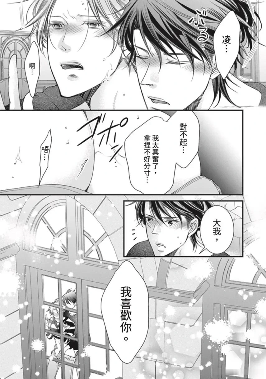 หน้า 101