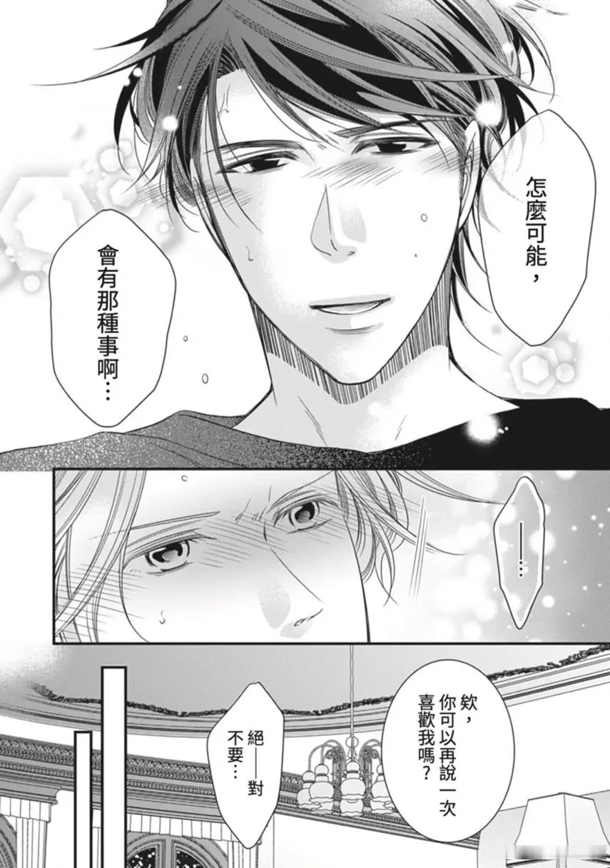 หน้า 104