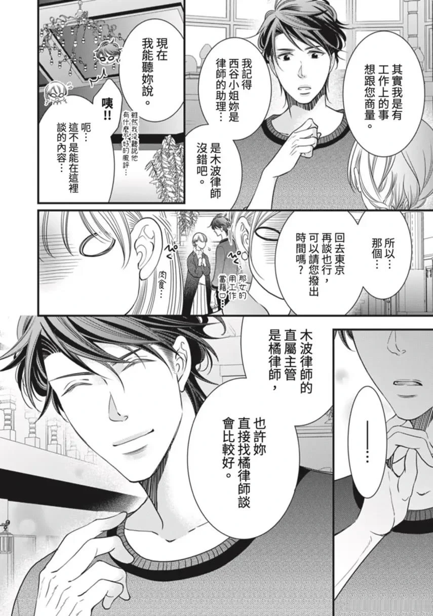 หน้า 106