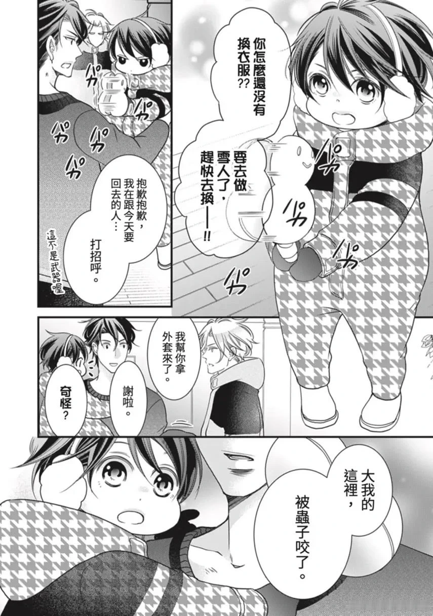 หน้า 110