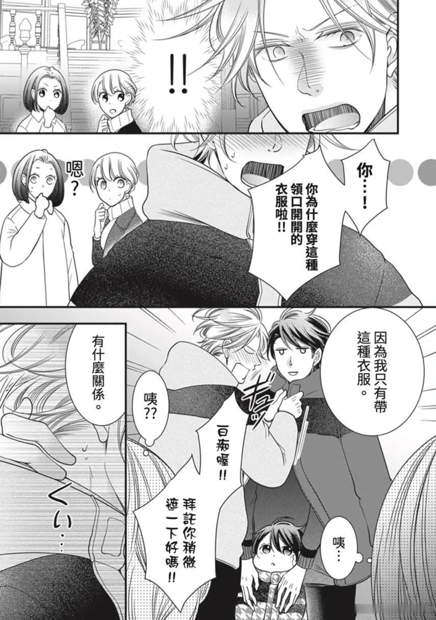 หน้า 111