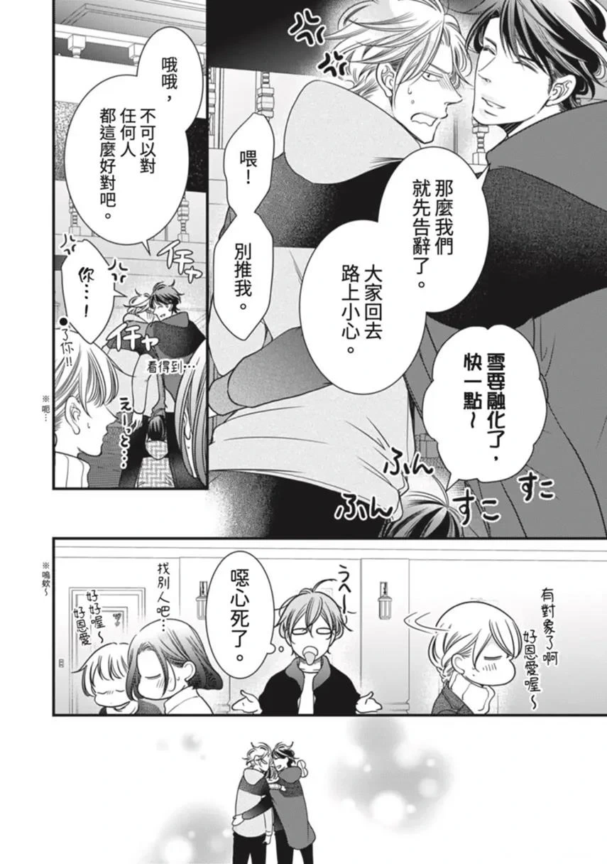 หน้า 114