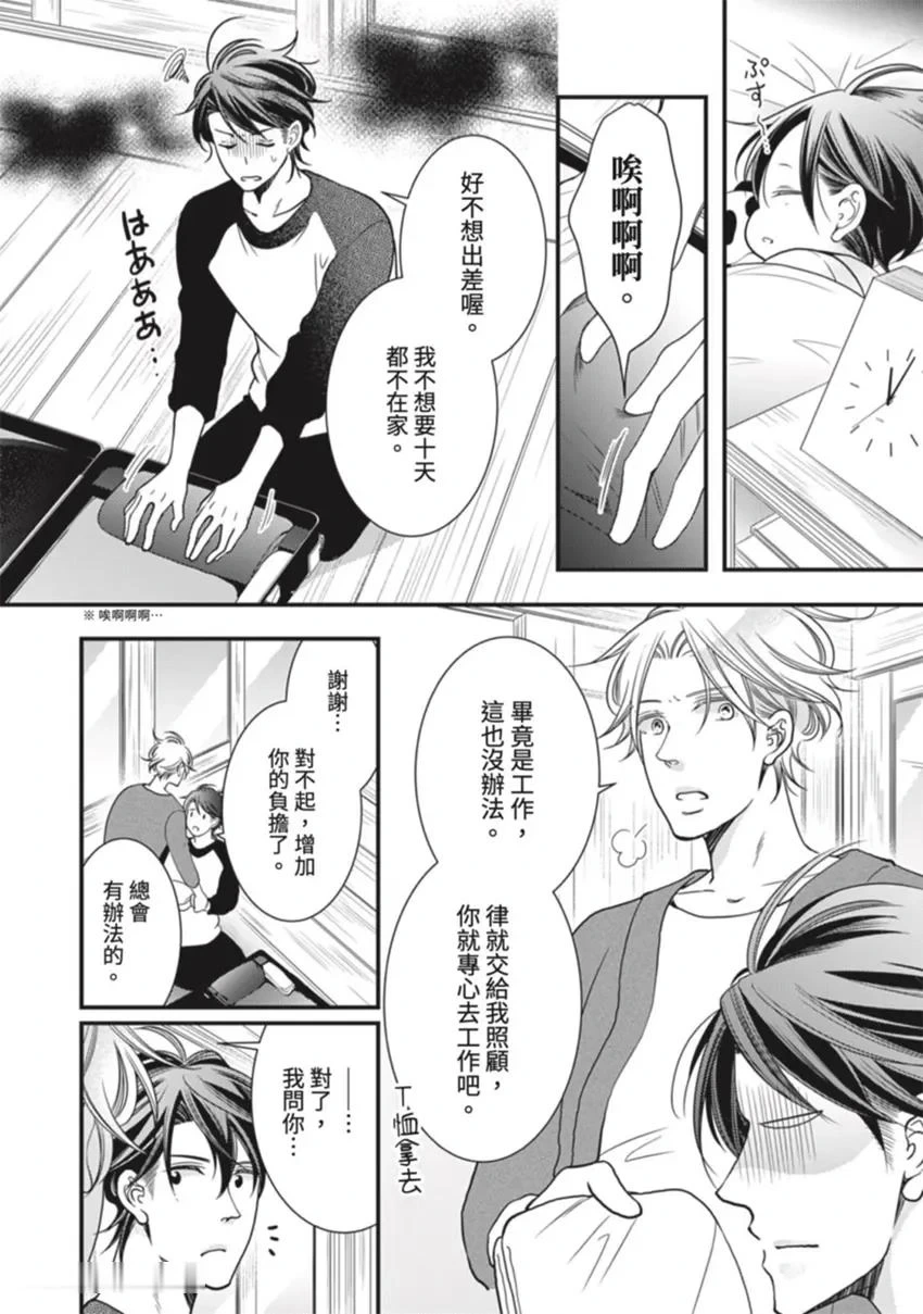 หน้า 115