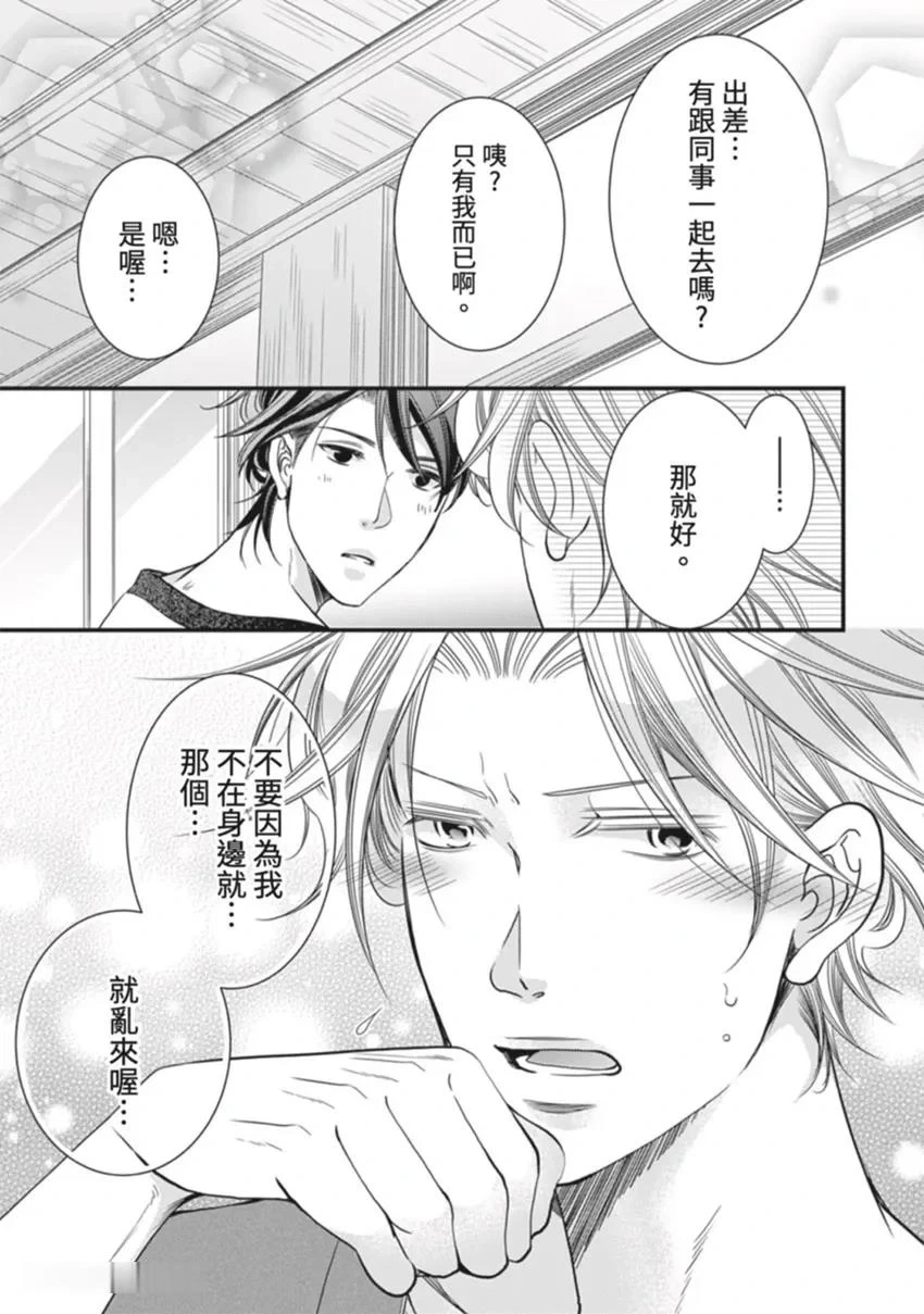 หน้า 116