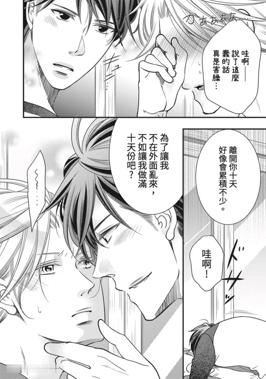 หน้า 117
