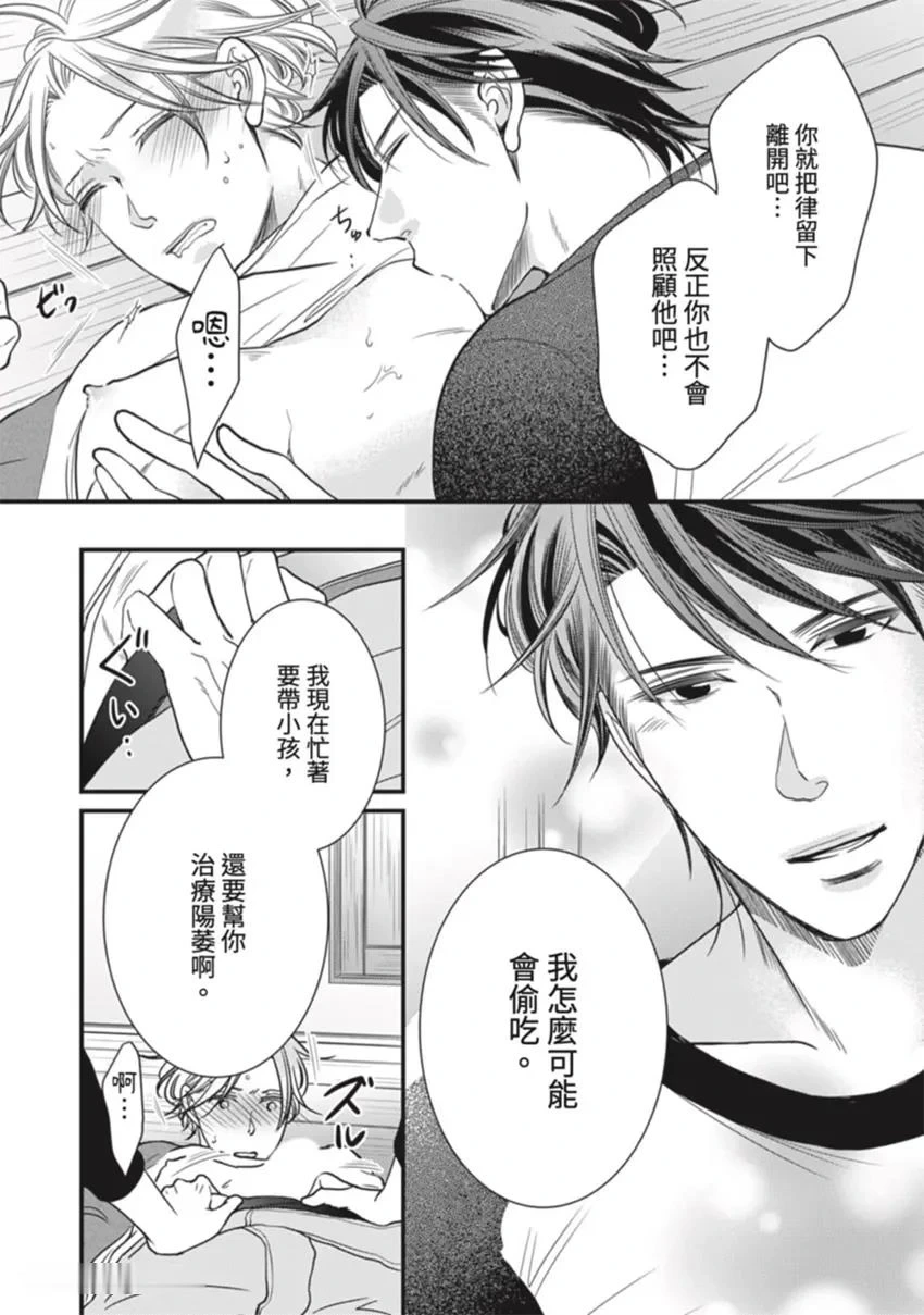 หน้า 119