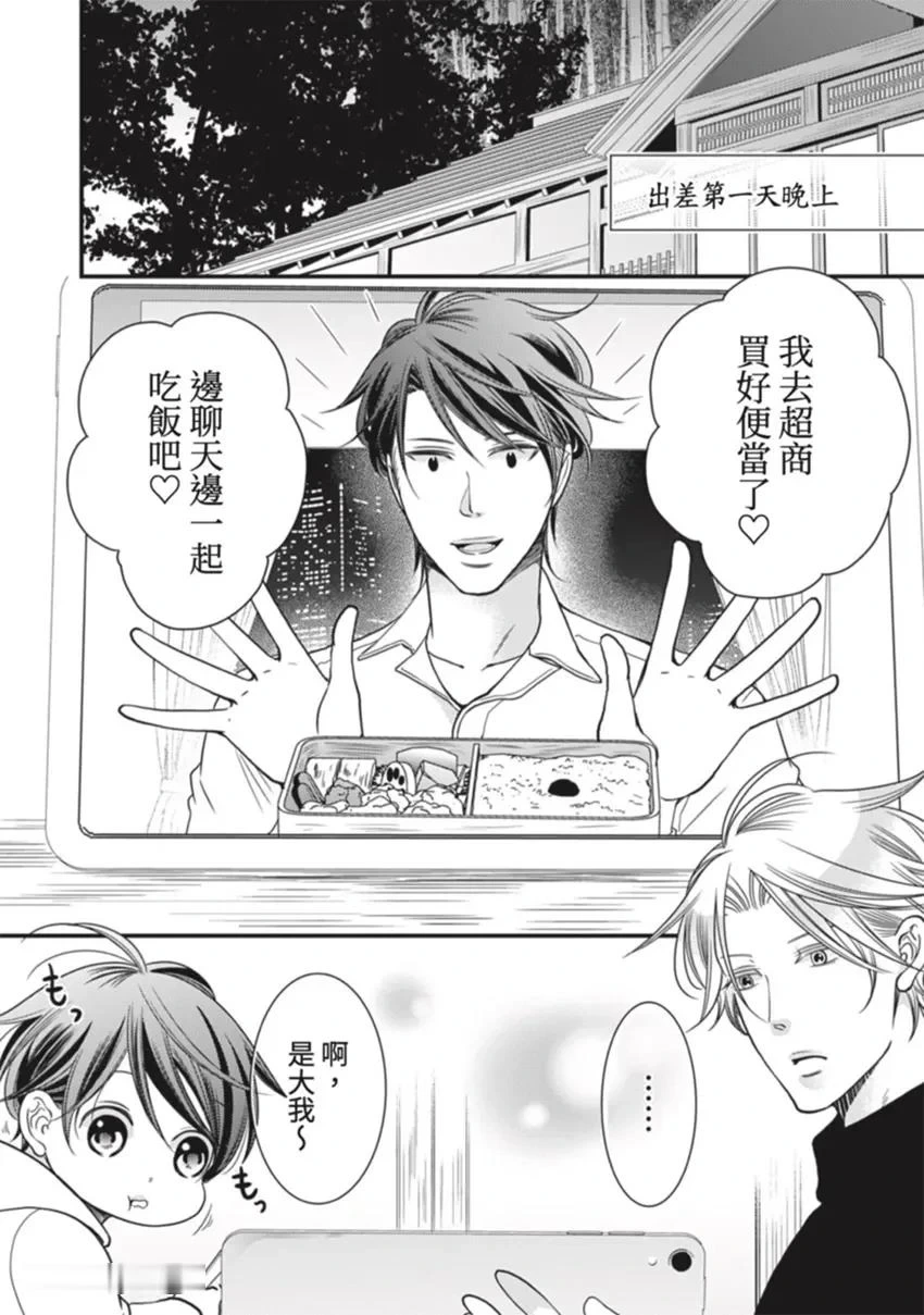 หน้า 121