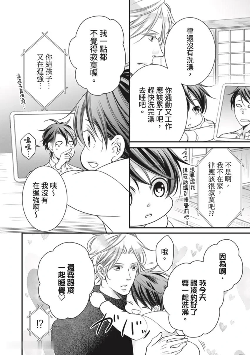 หน้า 125