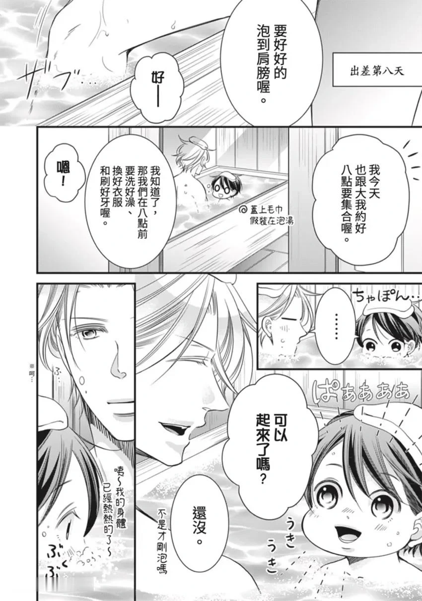 หน้า 131