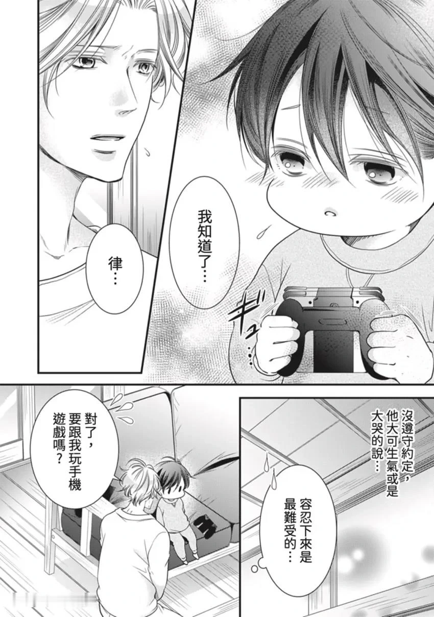 หน้า 135