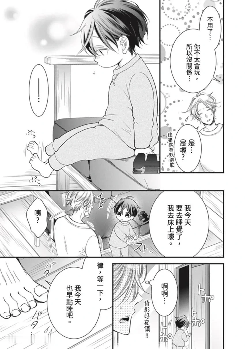 หน้า 136