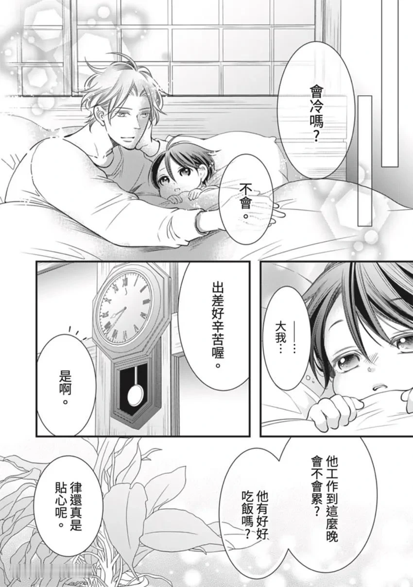 หน้า 137