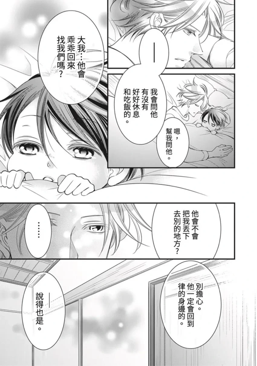 หน้า 138
