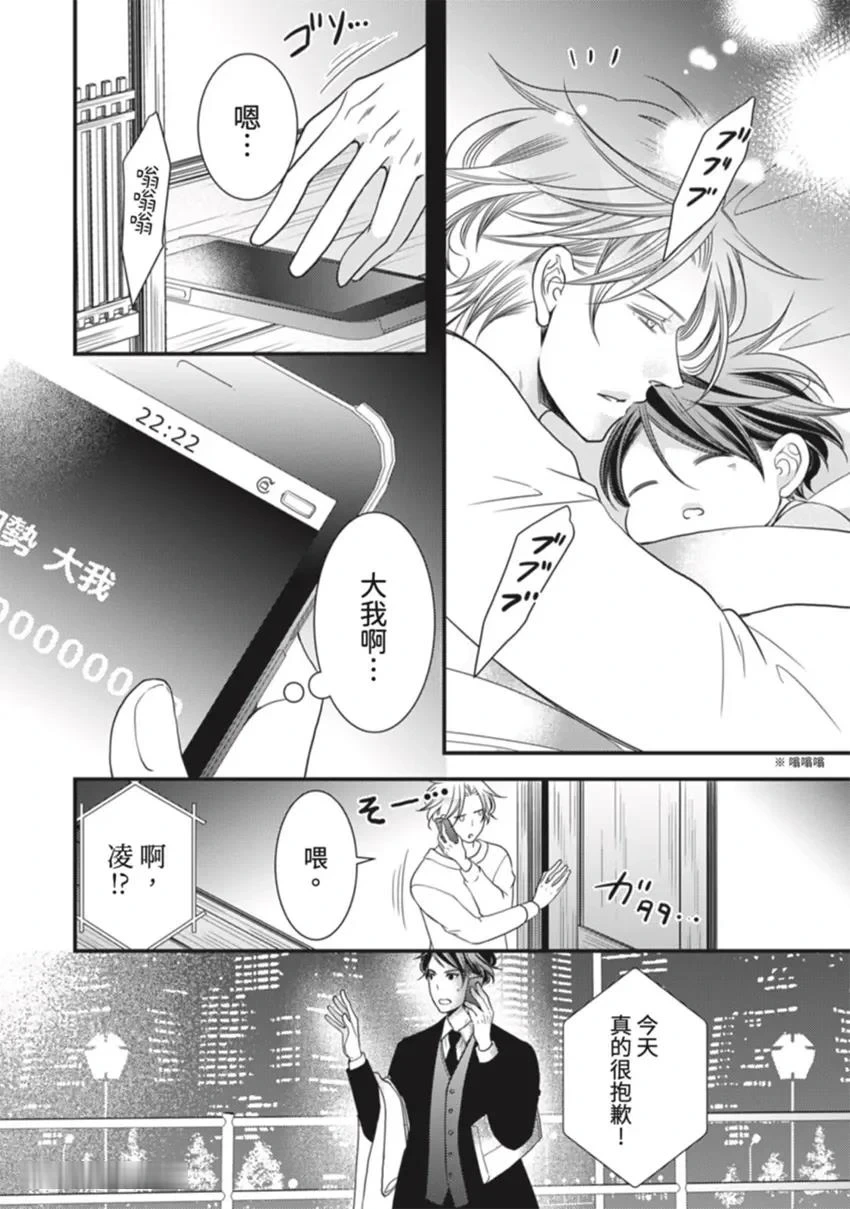 หน้า 143