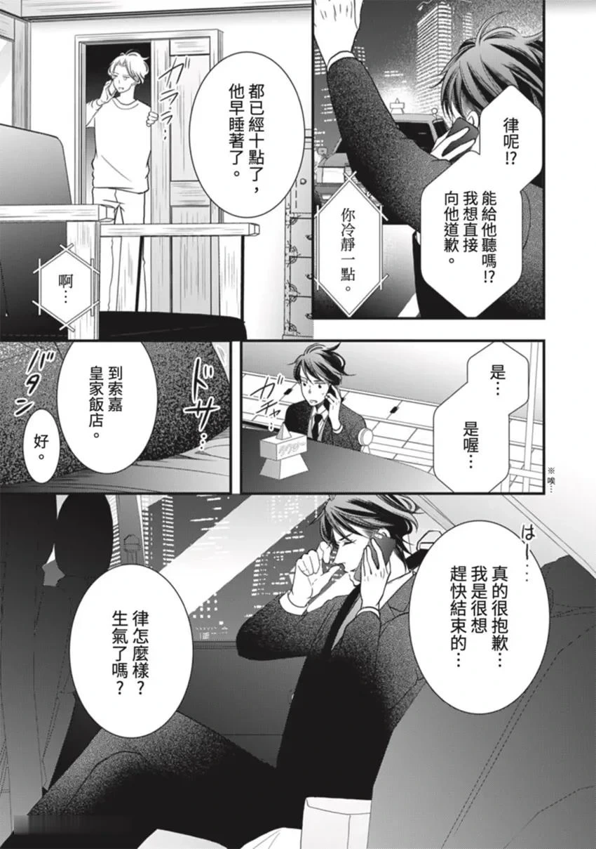 หน้า 144