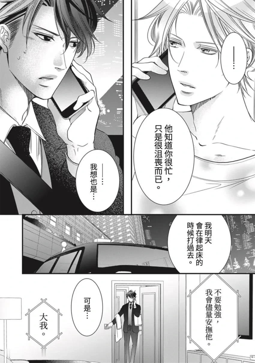 หน้า 145