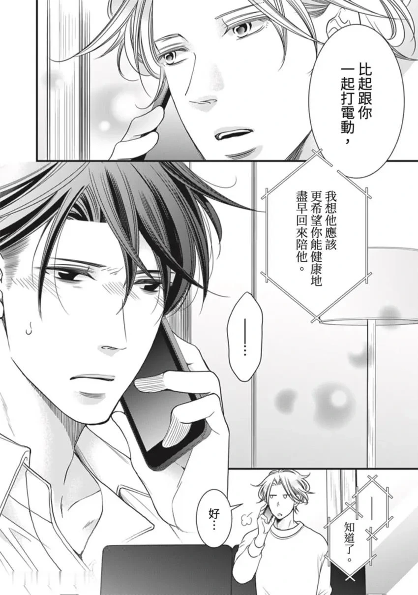 หน้า 149