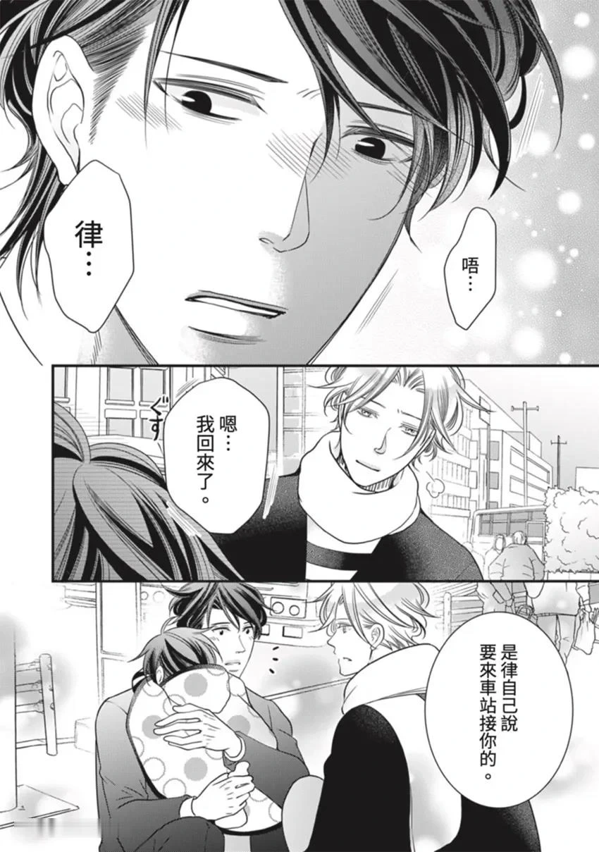 หน้า 161