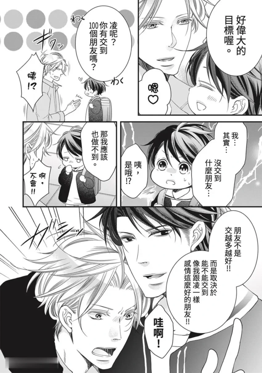 หน้า 177