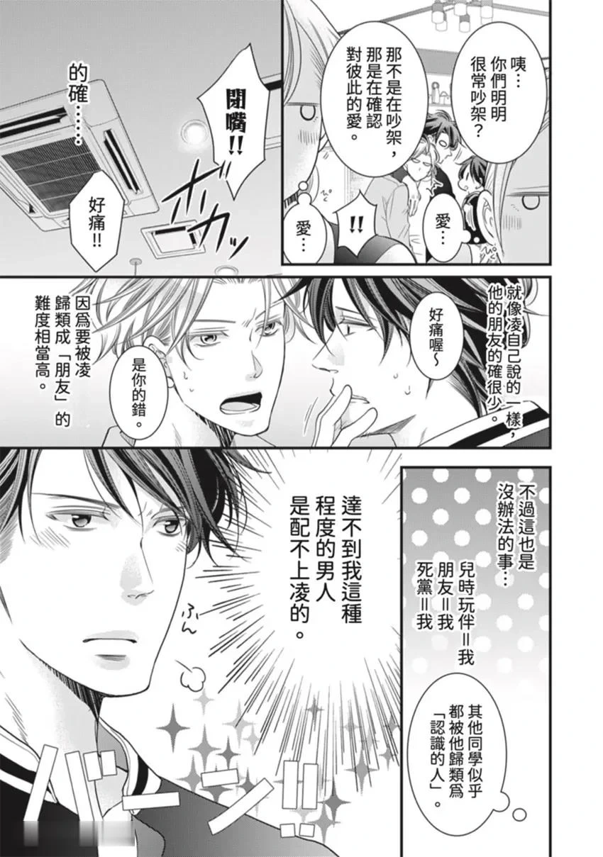 หน้า 178