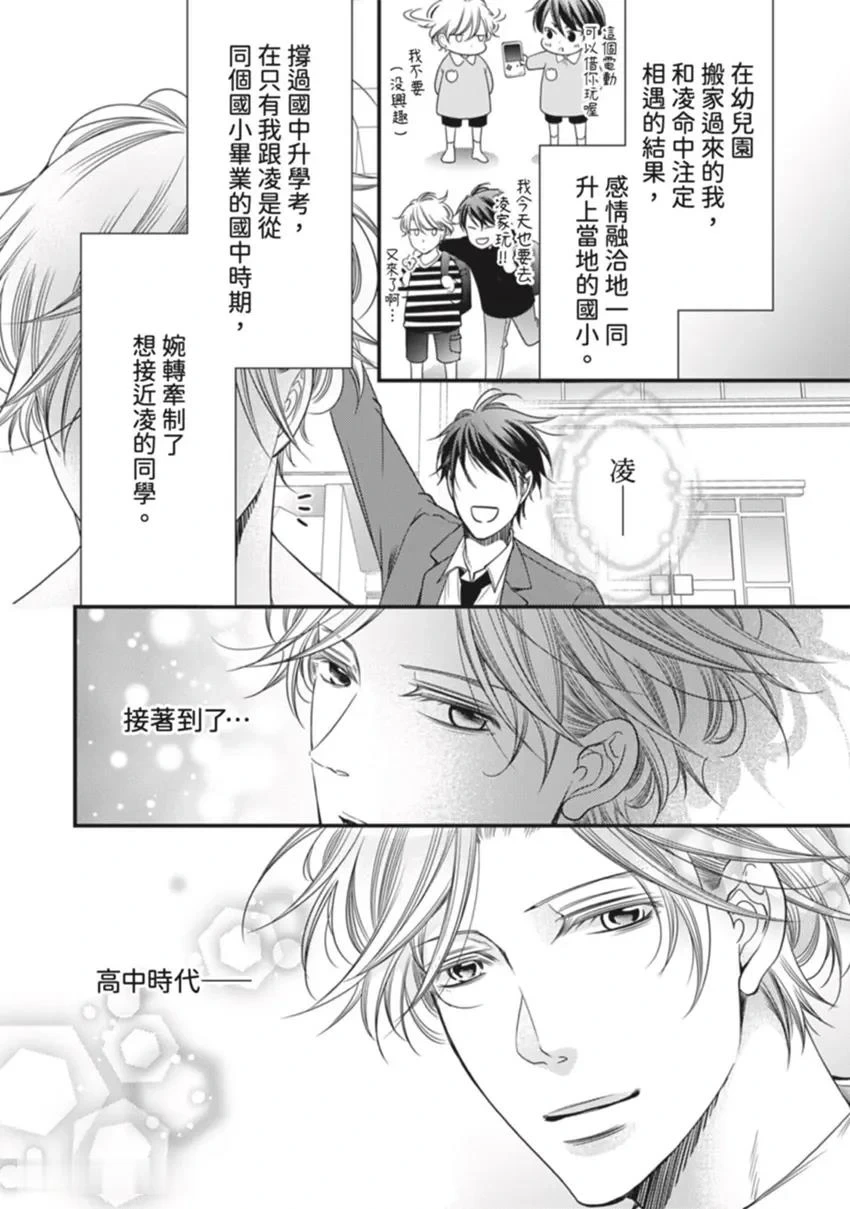 หน้า 179