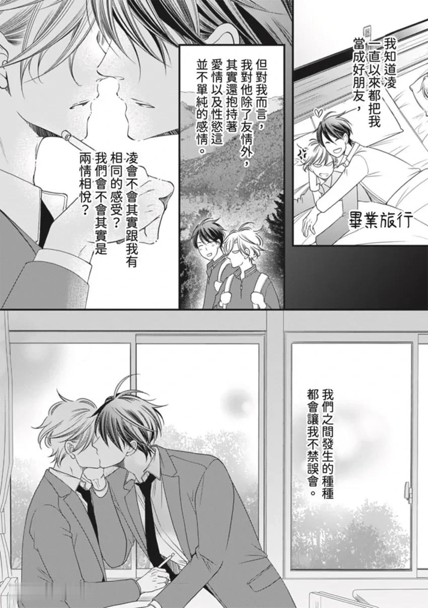 หน้า 181