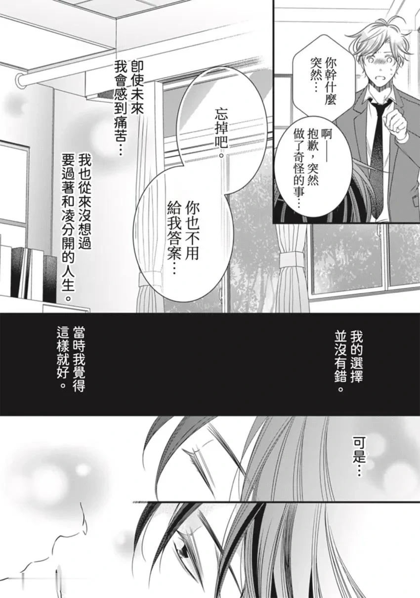 หน้า 183