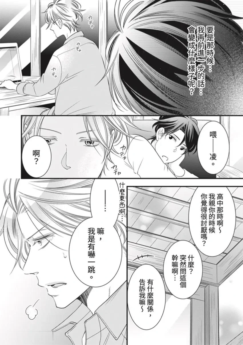 หน้า 185