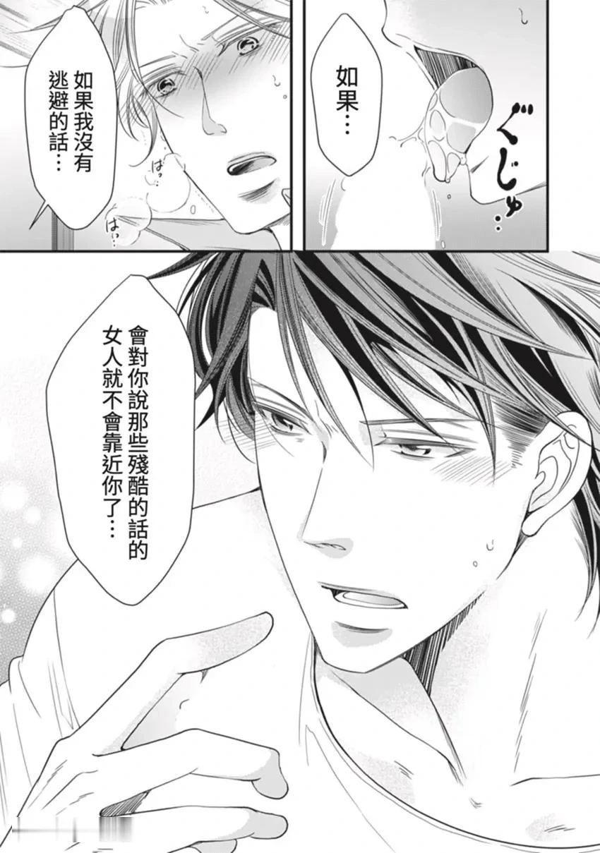หน้า 194