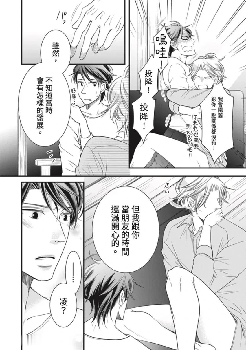 หน้า 197