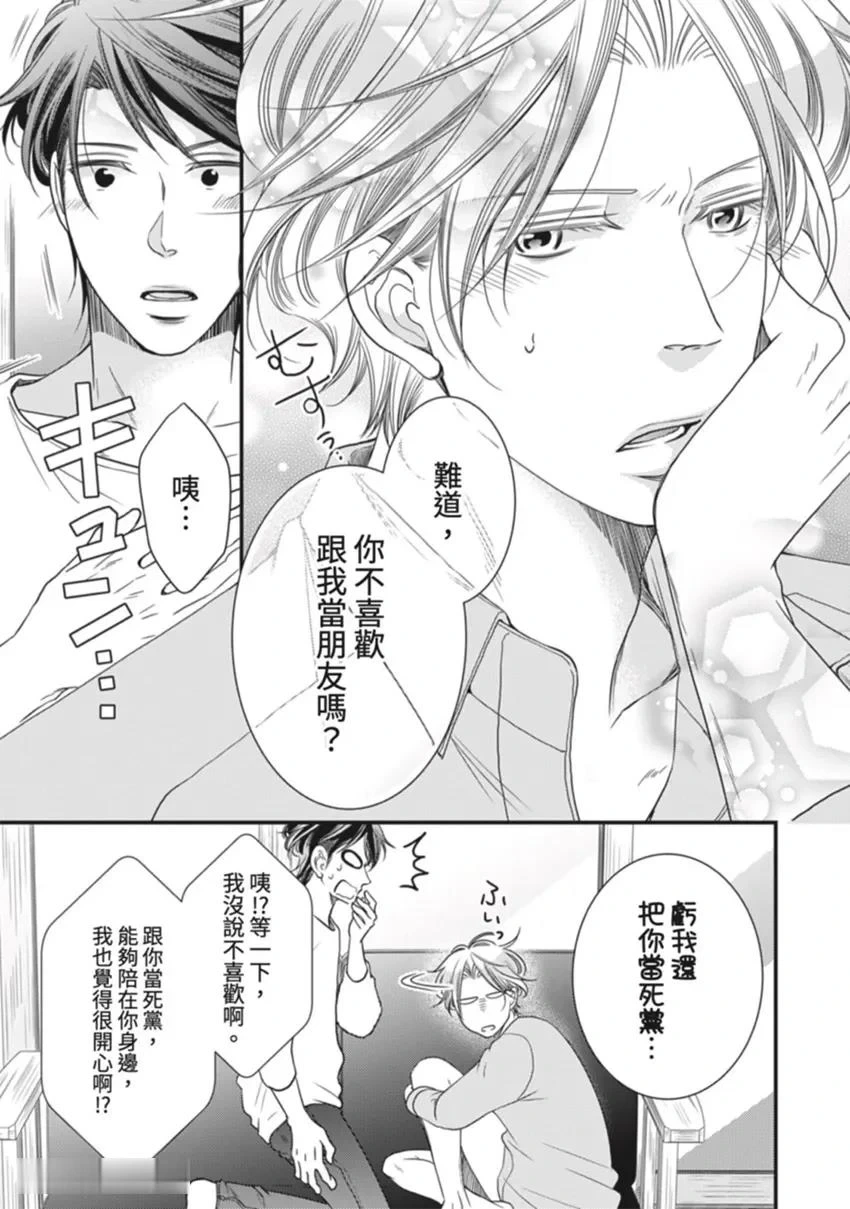 หน้า 198