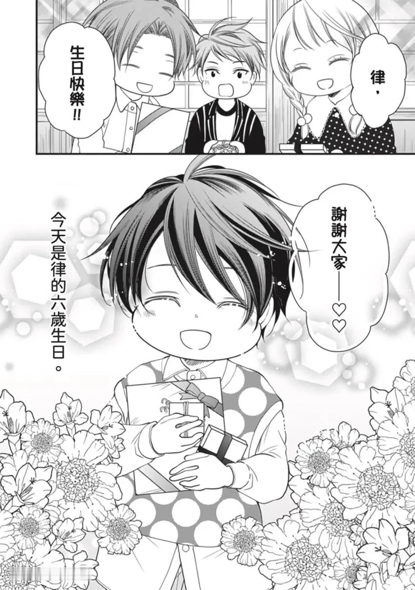 หน้า 204