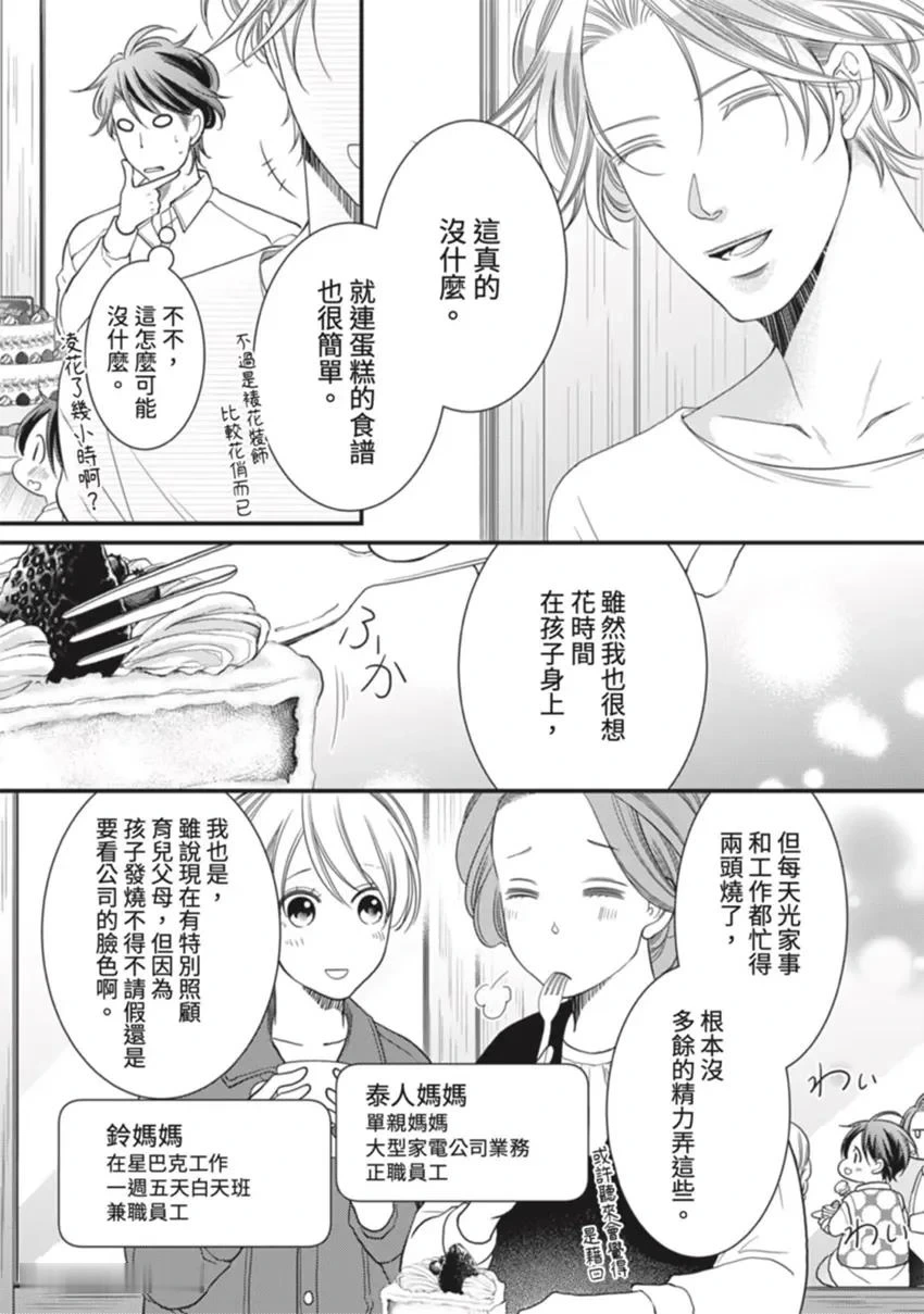 หน้า 211