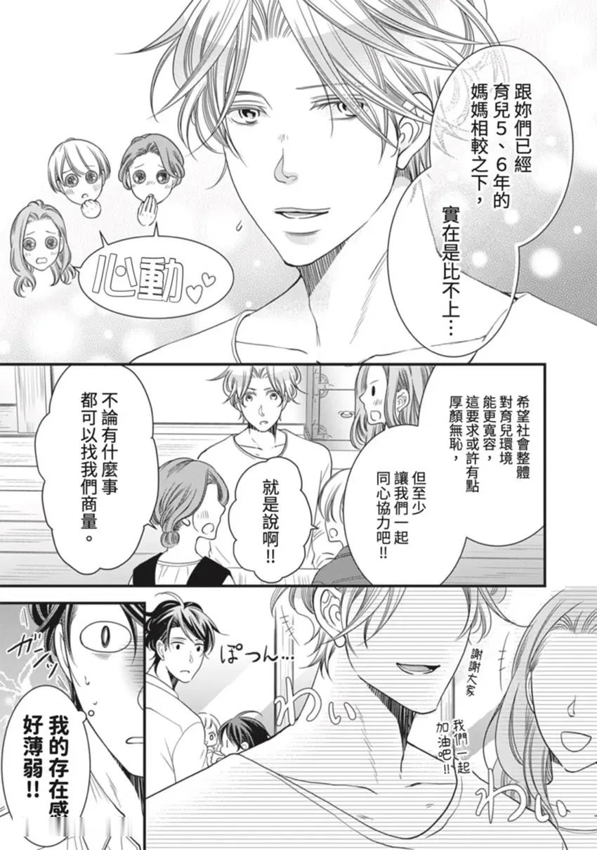 หน้า 213