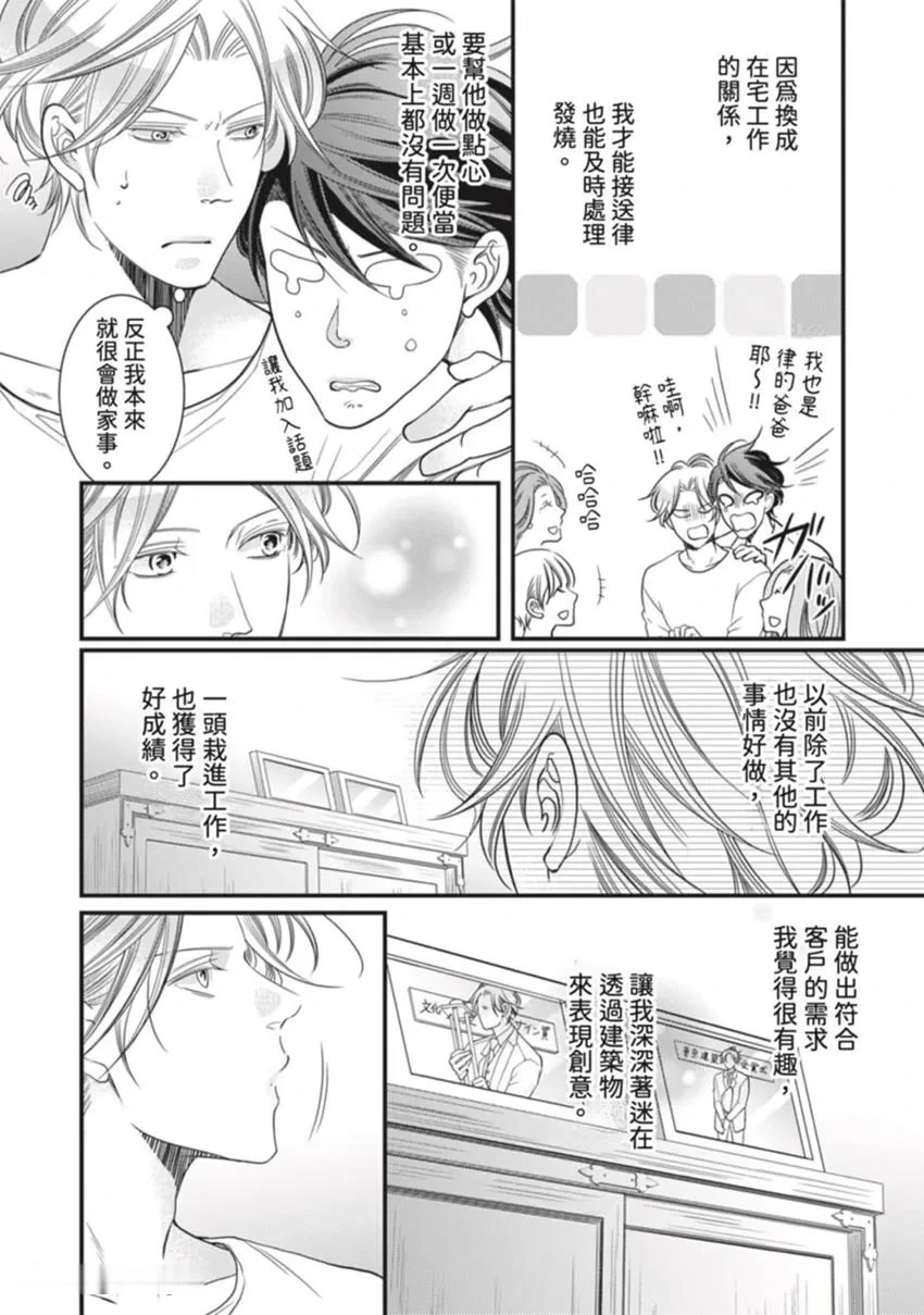 หน้า 214