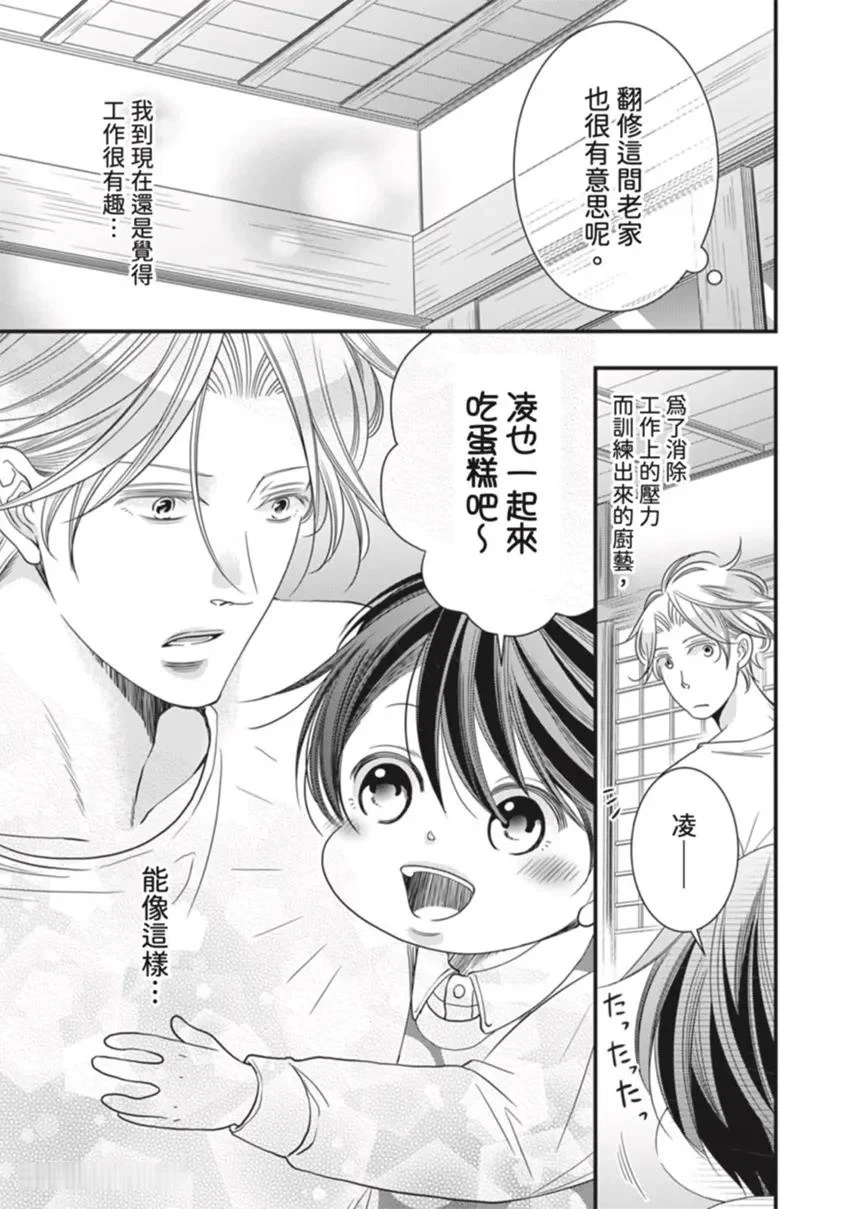 หน้า 215