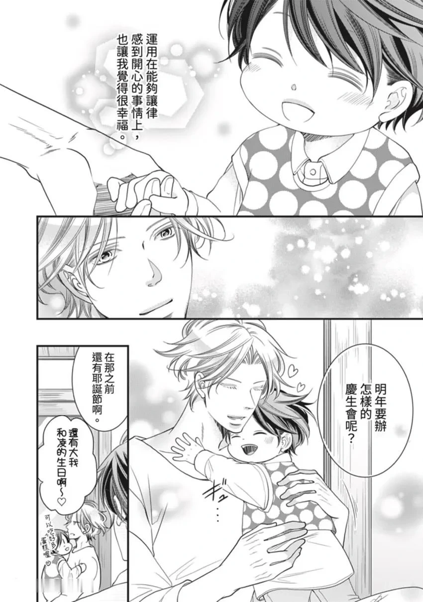 หน้า 216