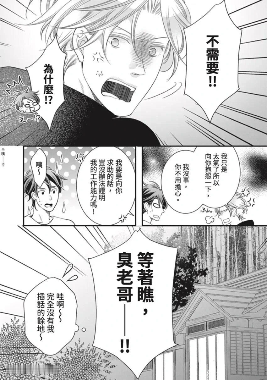 หน้า 230