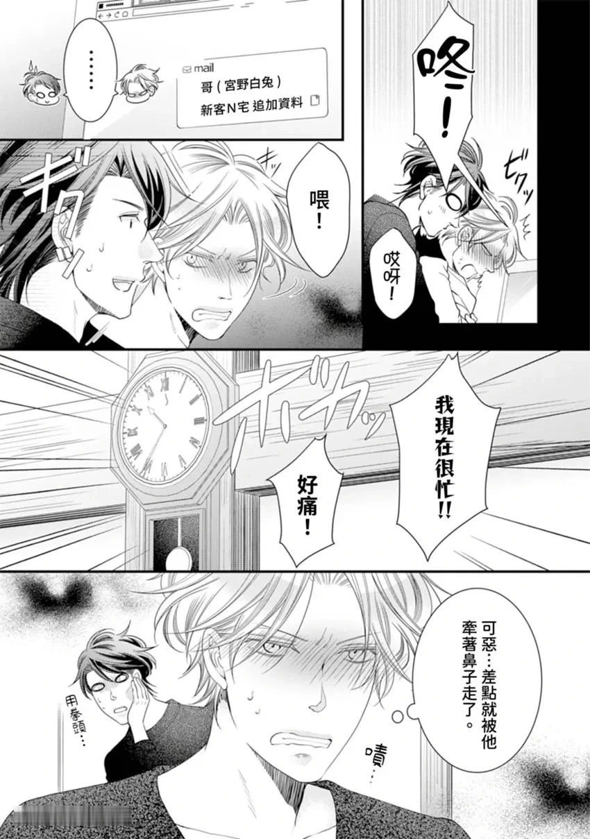 หน้า 237