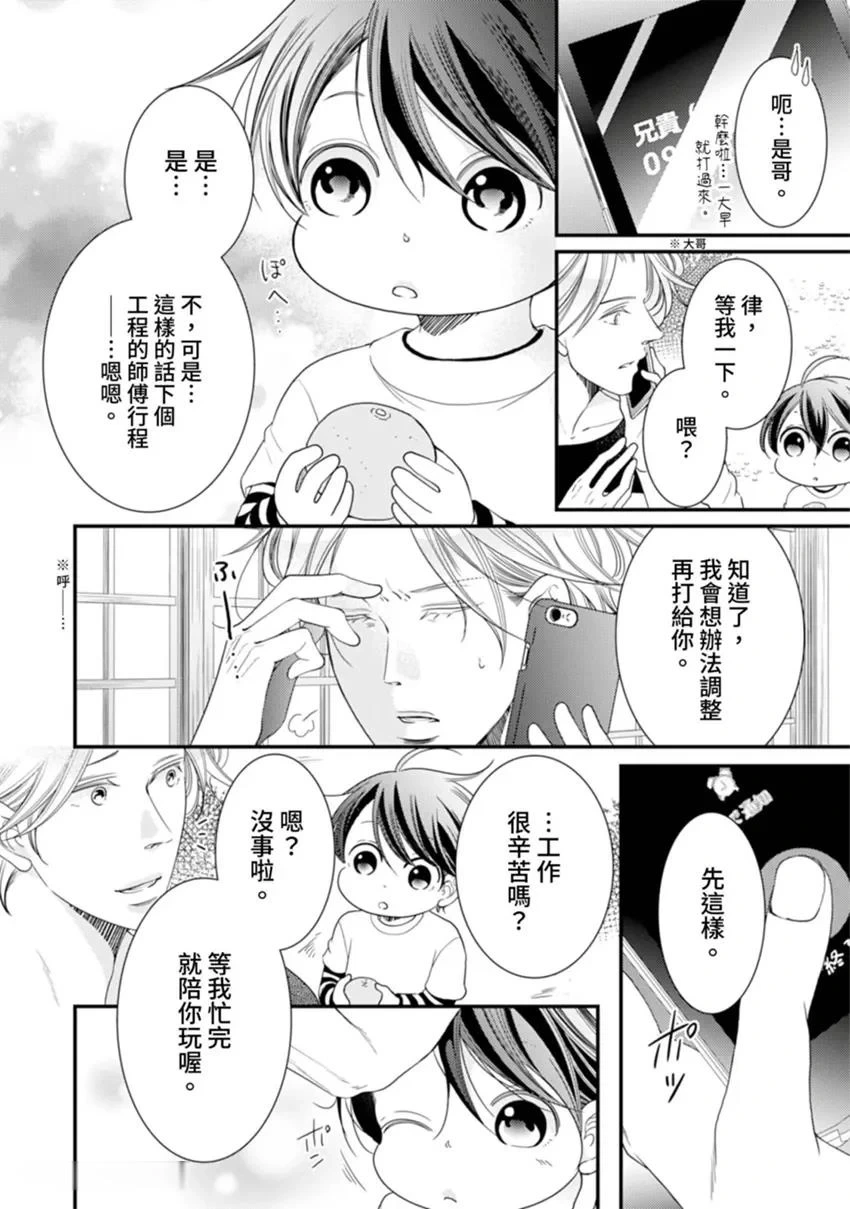 หน้า 244