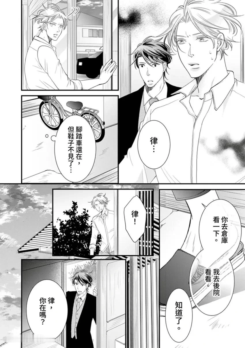 หน้า 248