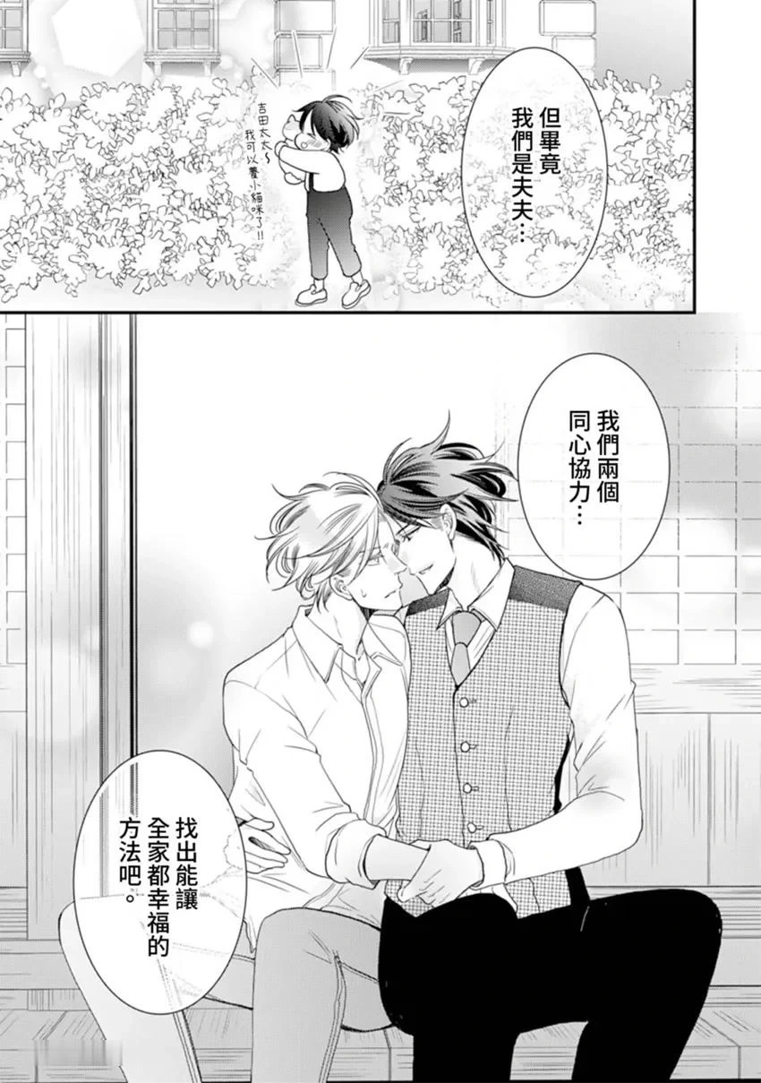 หน้า 261