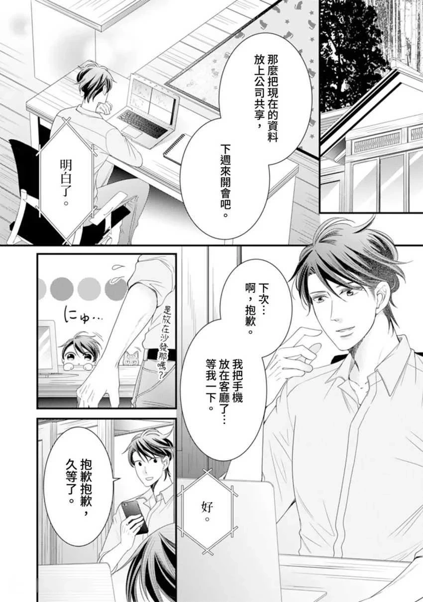 หน้า 265
